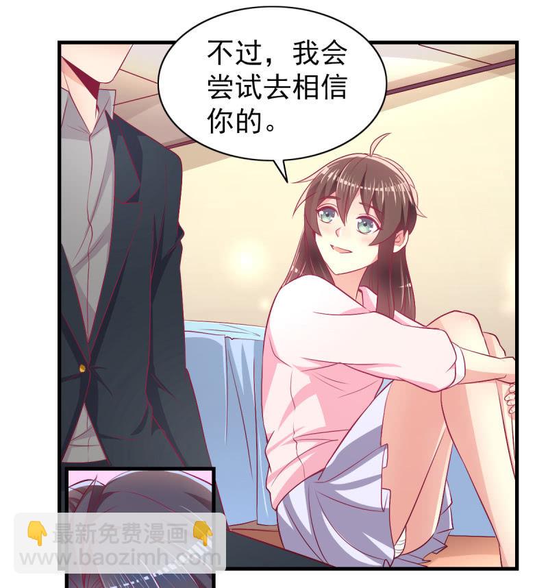 53.花语是我爱你-第55话