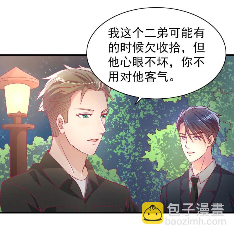 55. 家庭聚会-第57话