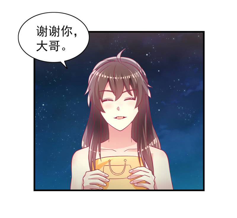55. 家庭聚会-第57话
