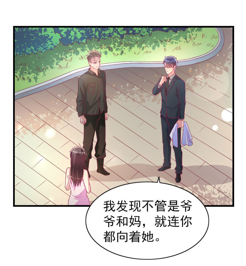 55. 家庭聚会-第57话