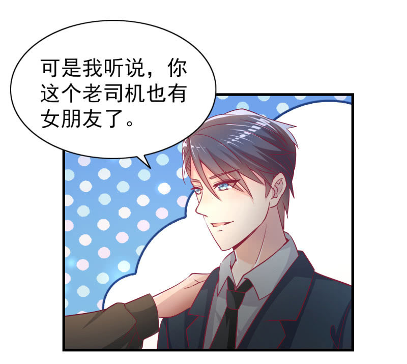 55. 家庭聚会-第57话