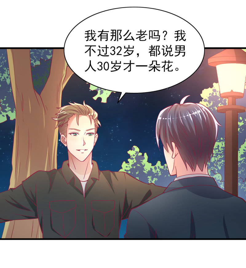 55. 家庭聚会-第57话