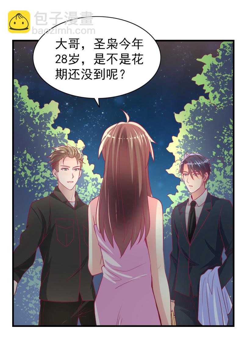 55. 家庭聚会-第57话