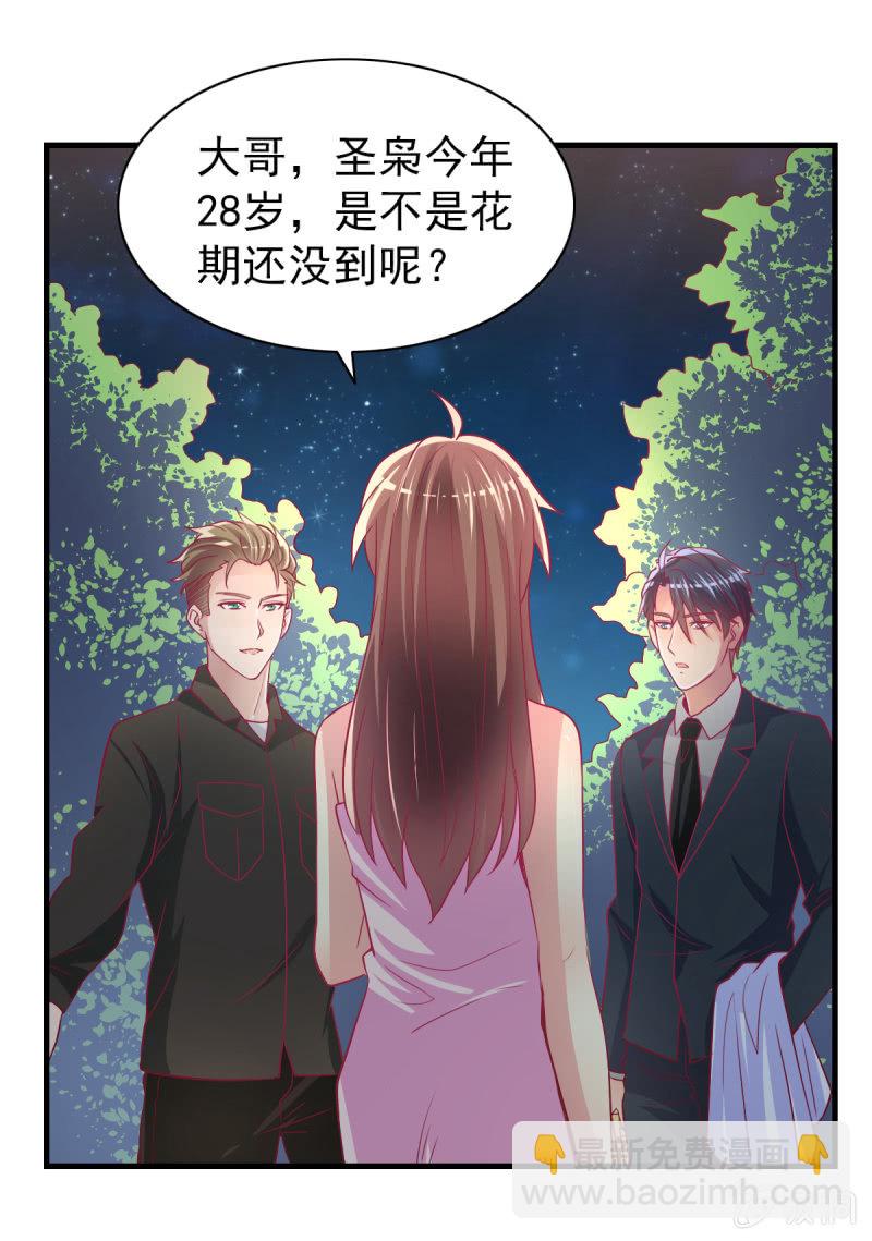 55. 家庭聚会-第57话