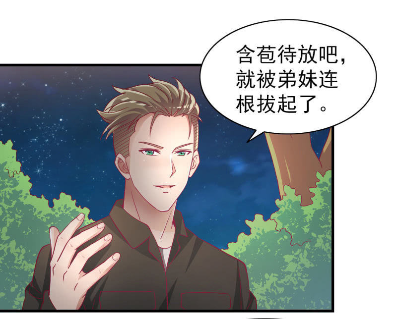55. 家庭聚会-第57话