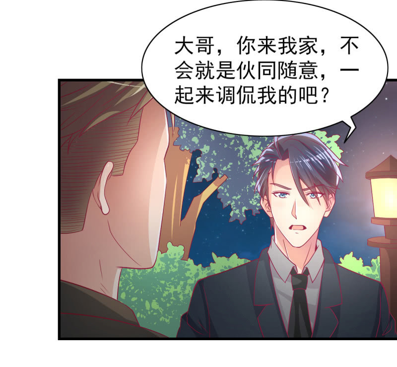 55. 家庭聚会-第57话