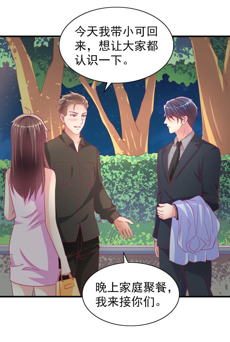 55. 家庭聚会-第57话