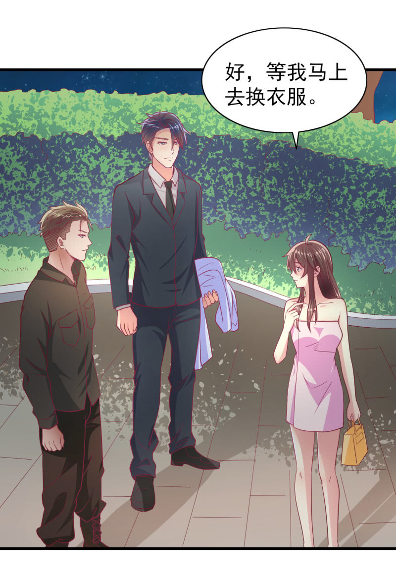 55. 家庭聚会-第57话