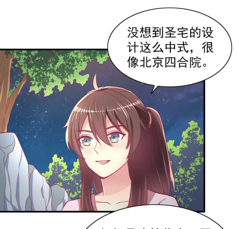 55. 家庭聚会-第57话