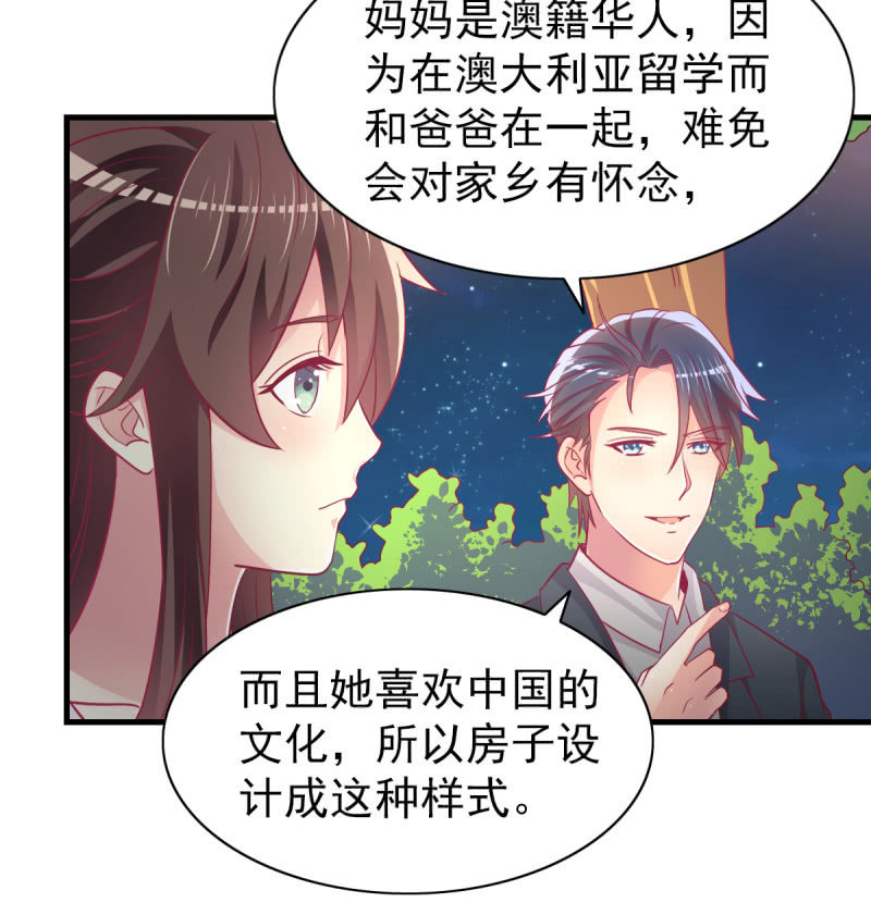 55. 家庭聚会-第57话