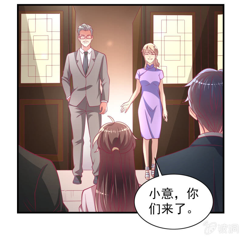 55. 家庭聚会-第57话
