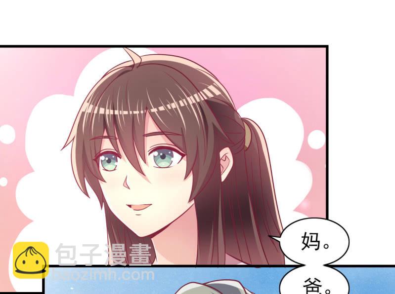 55. 家庭聚会-第57话