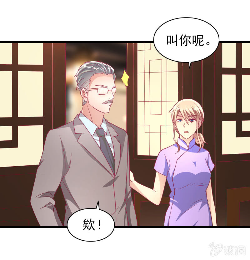 55. 家庭聚会-第57话