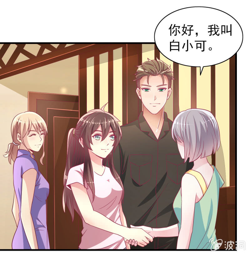55. 家庭聚会-第57话