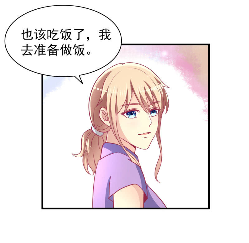 55. 家庭聚会-第57话