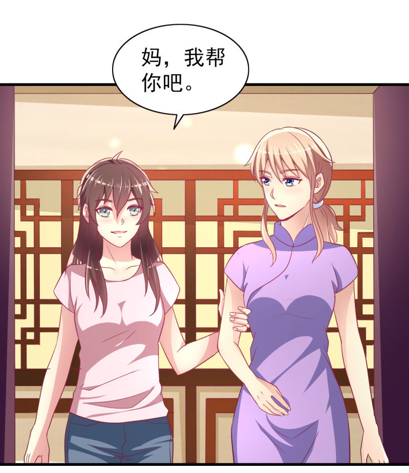 55. 家庭聚会-第57话