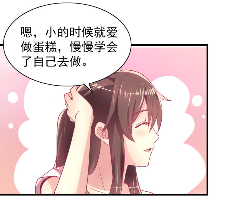 55. 家庭聚会-第57话