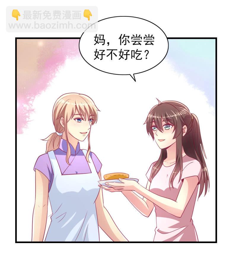 55. 家庭聚会-第57话