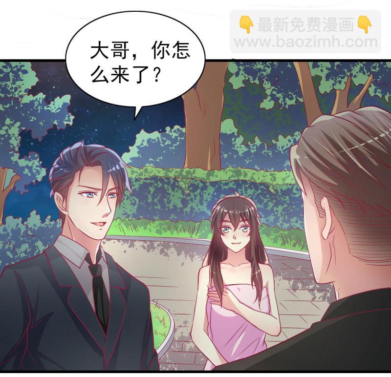 55. 家庭聚会-第57话