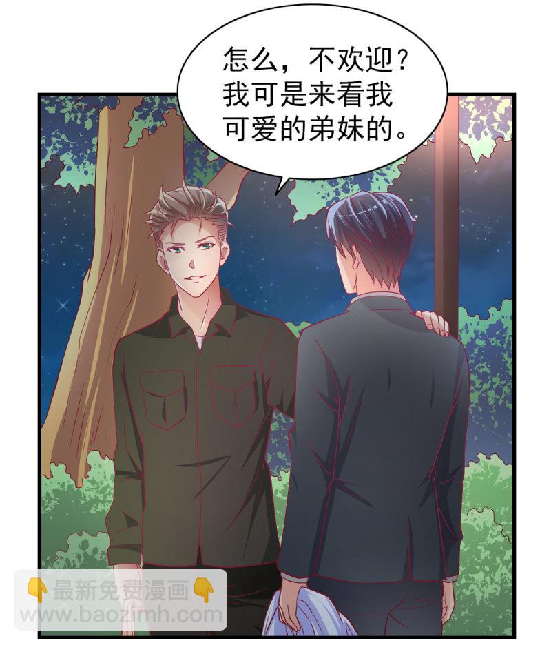 55. 家庭聚会-第57话