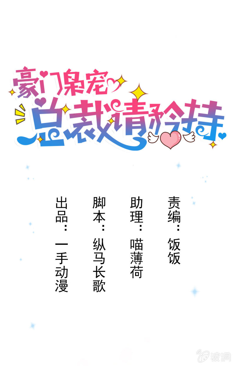 57.鸠情之毒-第59话