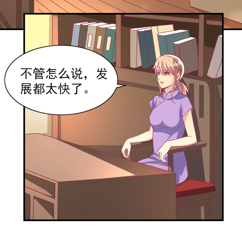 57.鸠情之毒-第59话