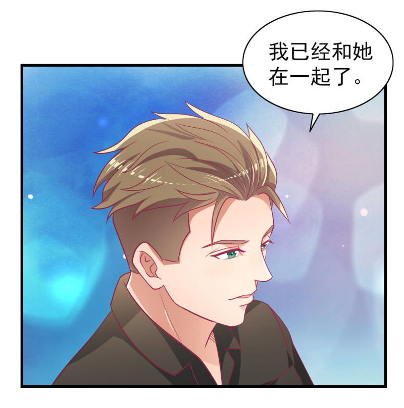 57.鸠情之毒-第59话