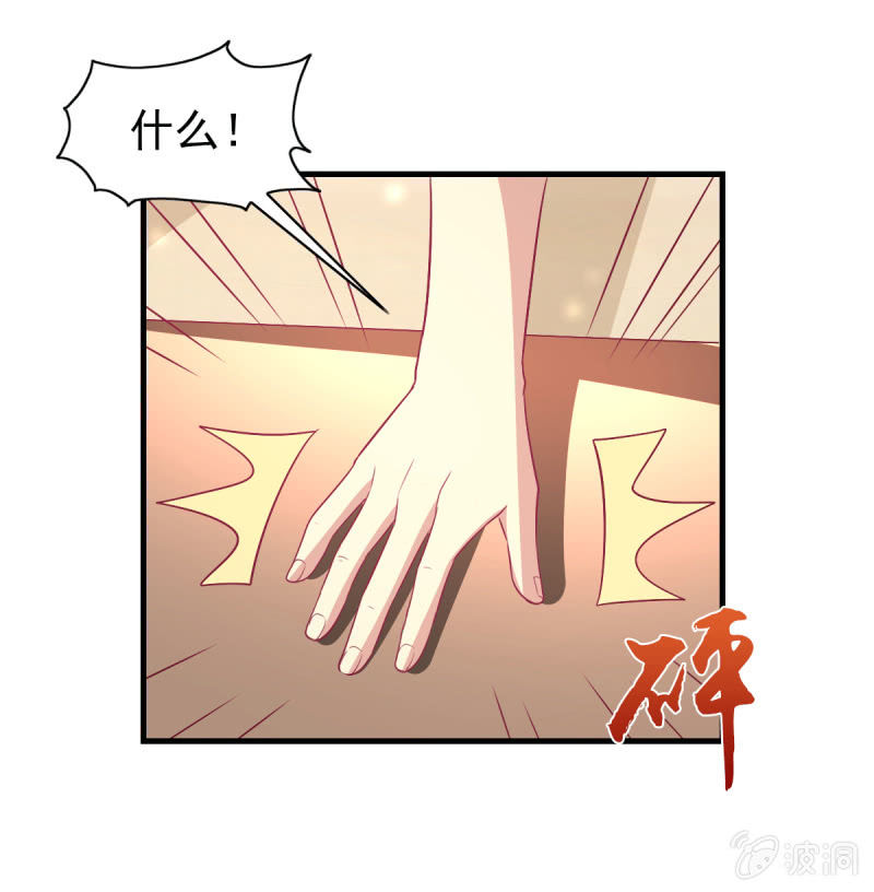 57.鸠情之毒-第59话