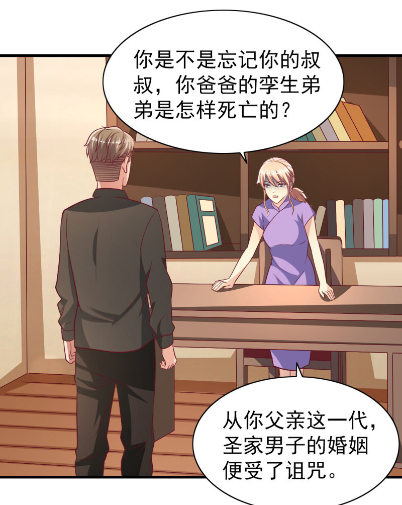 57.鸠情之毒-第59话