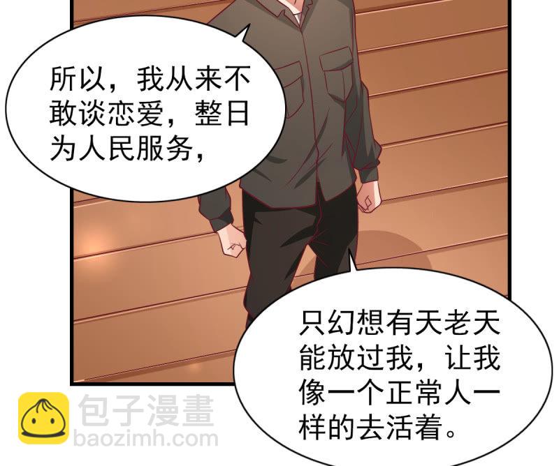 57.鸠情之毒-第59话