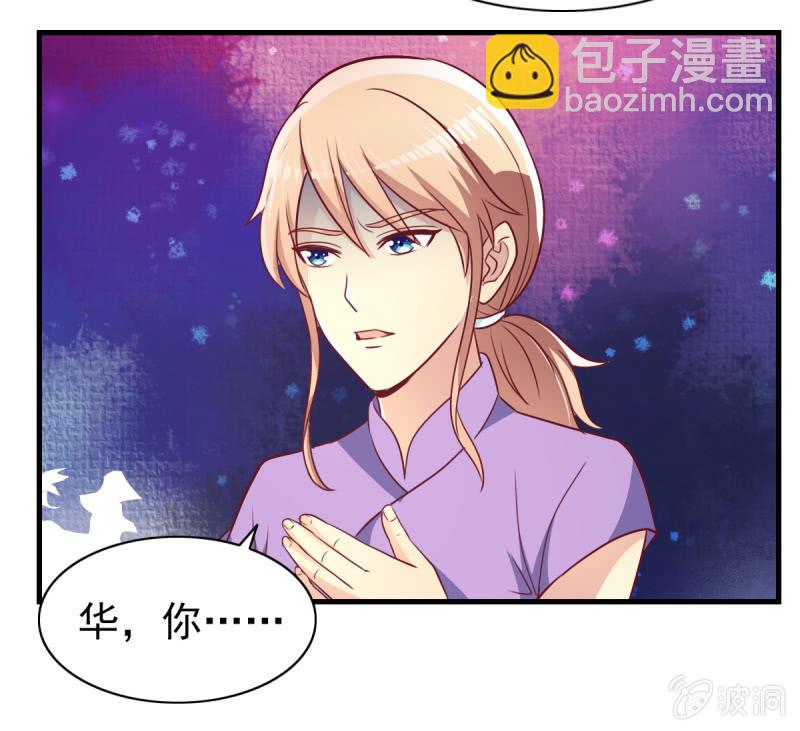 57.鸠情之毒-第59话