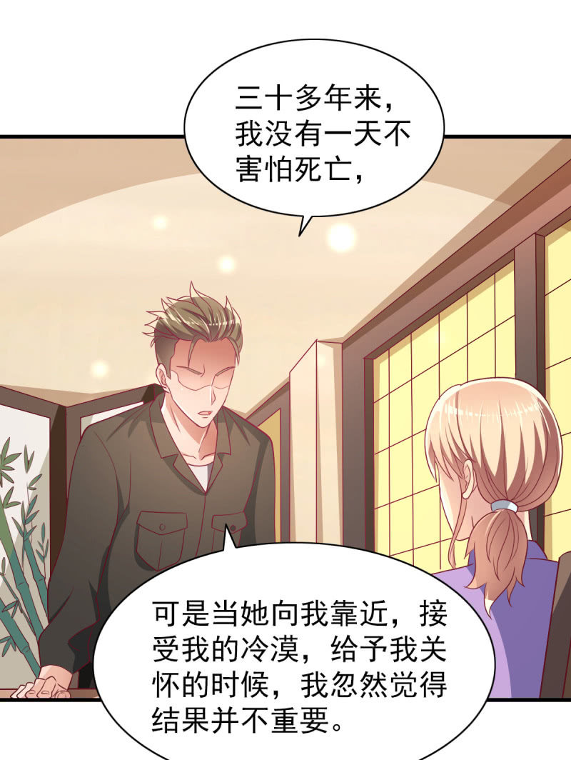 57.鸠情之毒-第59话