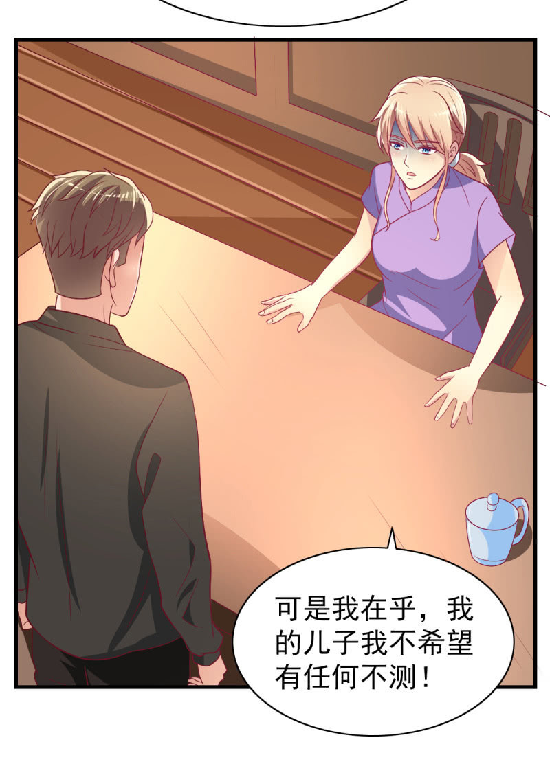 57.鸠情之毒-第59话