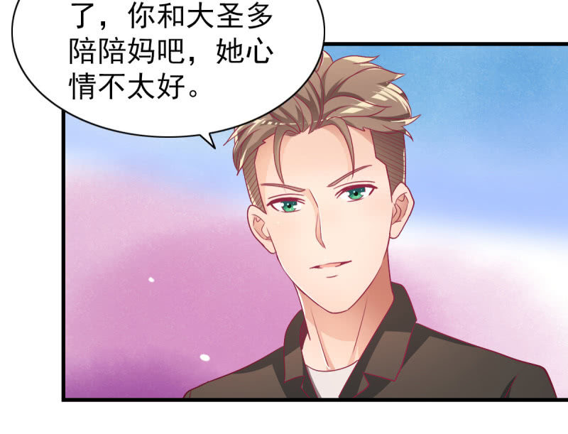 57.鸠情之毒-第59话
