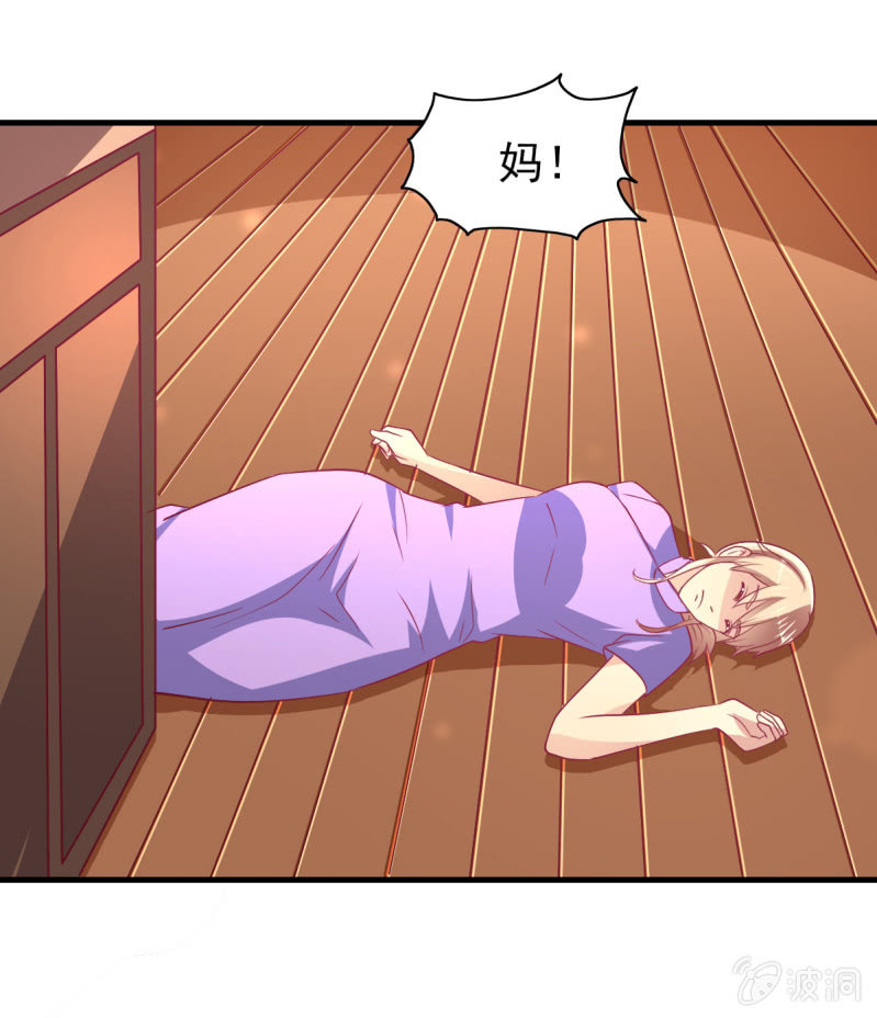 57.鸠情之毒-第59话