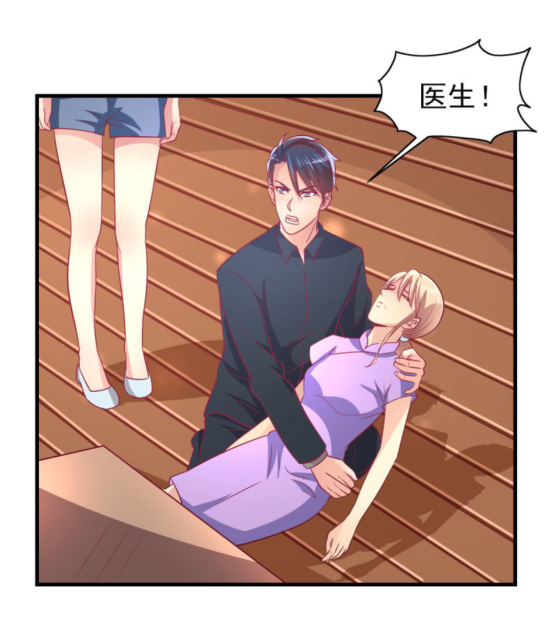57.鸠情之毒-第59话