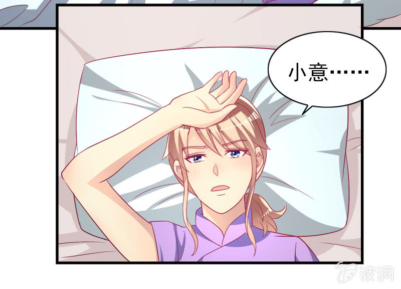 57.鸠情之毒-第59话