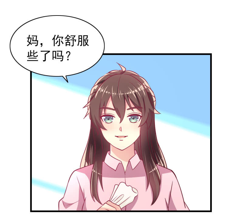 57.鸠情之毒-第59话