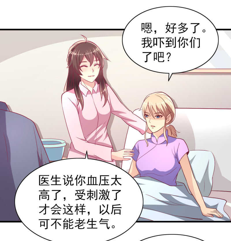 57.鸠情之毒-第59话