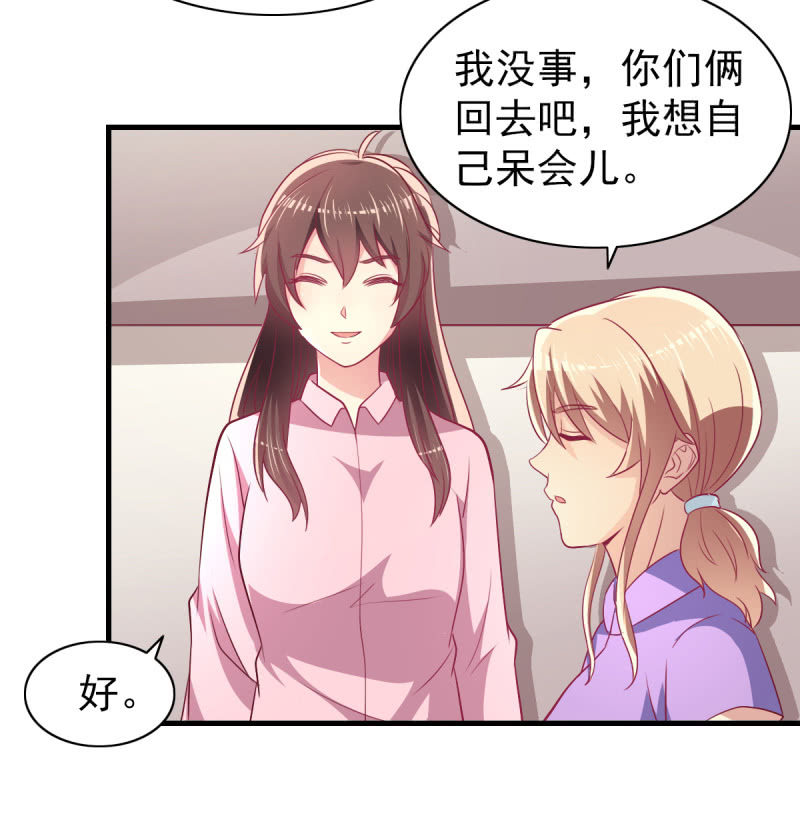 57.鸠情之毒-第59话