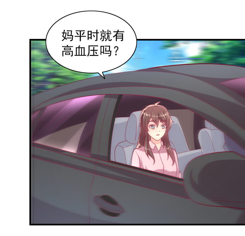 57.鸠情之毒-第59话