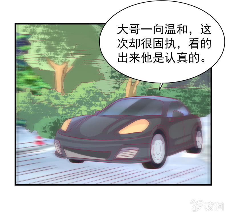 57.鸠情之毒-第59话