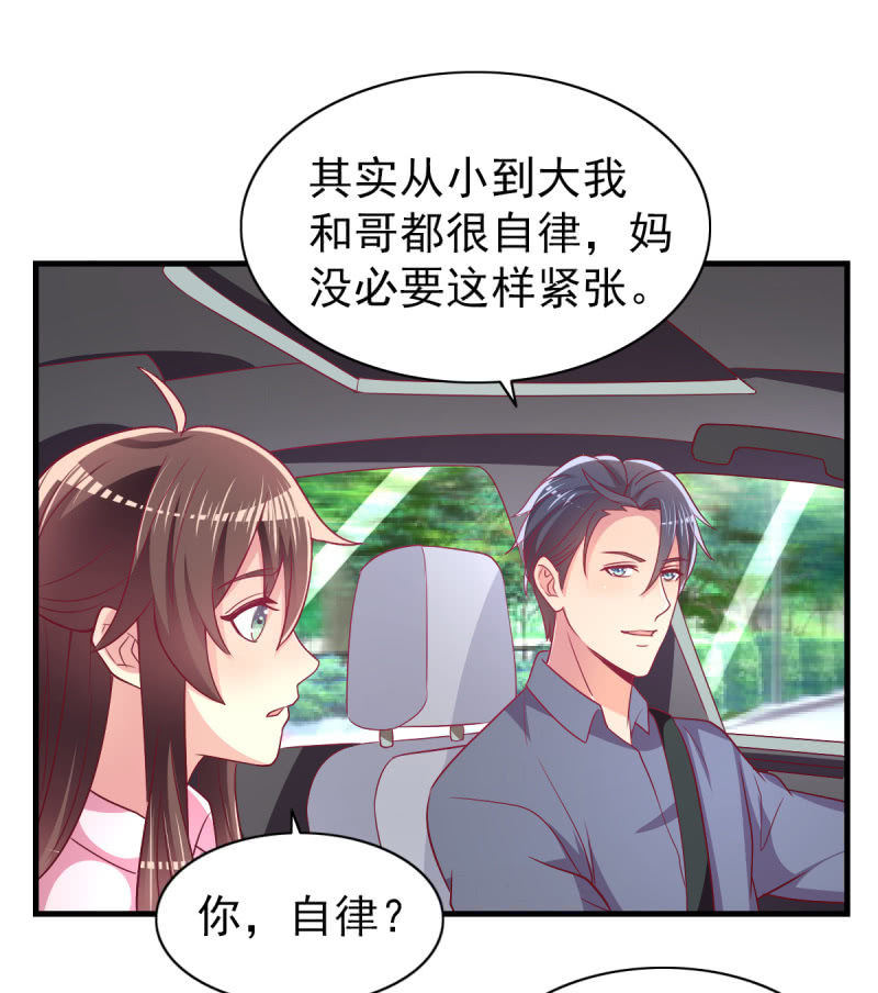 57.鸠情之毒-第59话