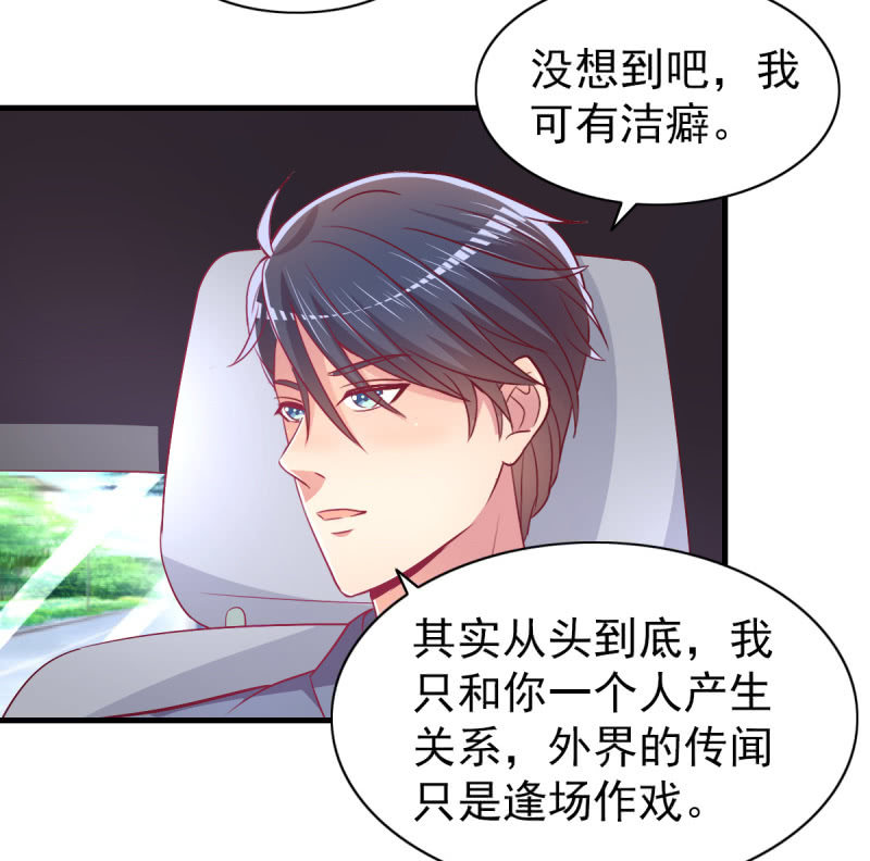 57.鸠情之毒-第59话