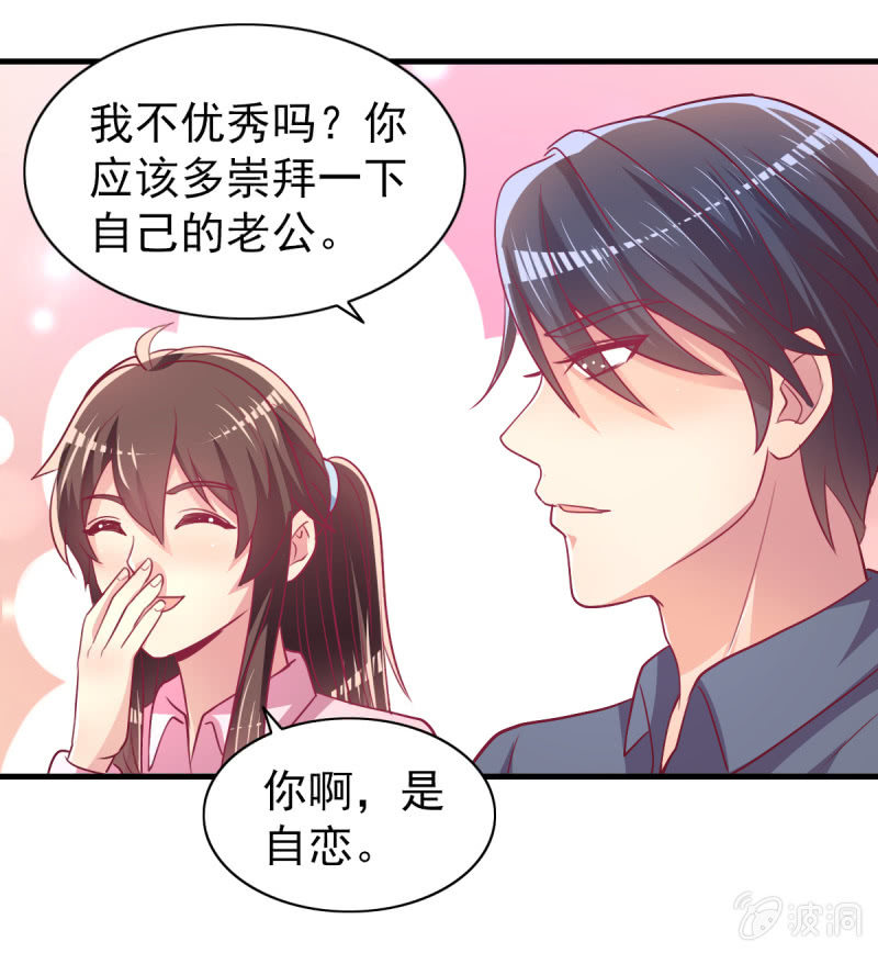 57.鸠情之毒-第59话