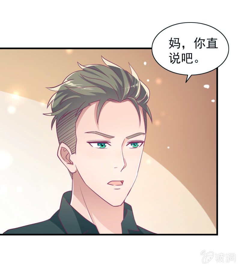 57.鸠情之毒-第59话