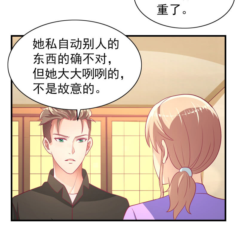 57.鸠情之毒-第59话