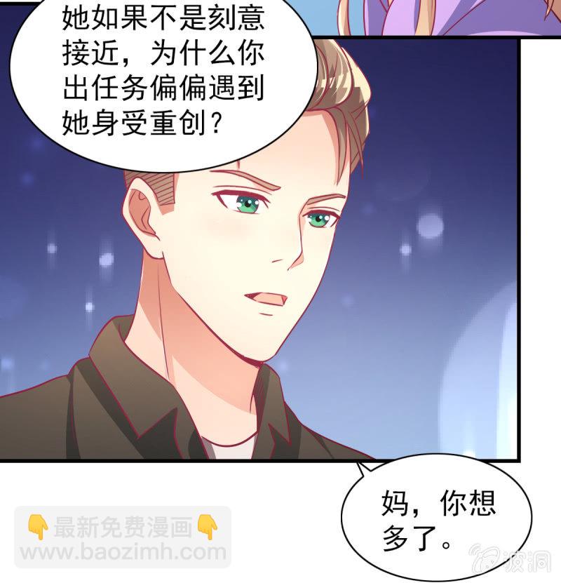 57.鸠情之毒-第59话