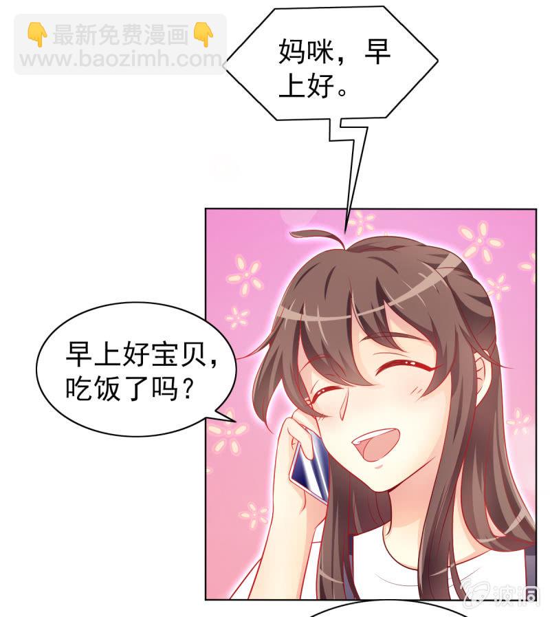 05.碎心人鱼(1/2)-第7话