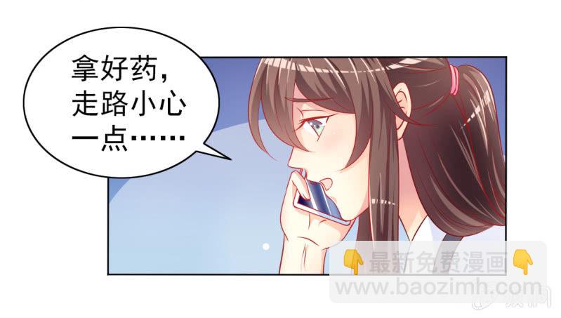 05.碎心人鱼(1/2)-第7话